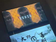 -谜语人真人演绎沉浸式密室实景游戏剧场