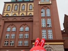 -青岛啤酒博物馆