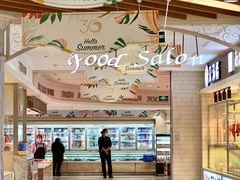 -金鹰超市(国际购物中心新街口店)