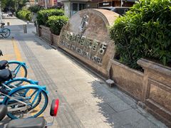 -广州粤大金融城国际酒店