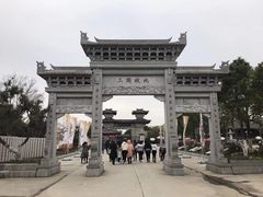 -合肥三国新城遗址公园