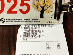 -春水堂人文茶馆(中正店)