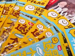 -新华文创·光的空间