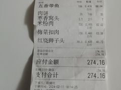 -玉华台饭庄(裕中西里小区店)