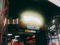 -西西弗书店&矢量咖啡(壹方购物中心店)