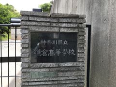 -灌篮高手动画打卡地