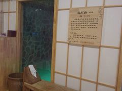 -汤泉良子·沐足·颂钵疗愈·SPA(珠江新城店)