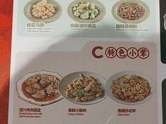 -耶里夏丽·丝路新疆菜·清真食品(徐汇南丹东路臻选店)