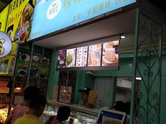 -薇薇安千层蛋糕(府城店)