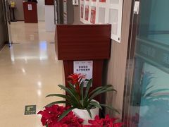 -爱康国宾体检中心(五角场万达广场分院)