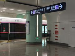 -积水潭(地铁站)