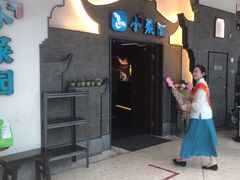 -小菜园新徽菜(常州天宁吾悦店)