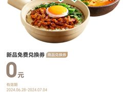 -和府捞面·大师店(上海漕宝路日月光店)