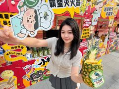 -福田卓悦INTOWN购物中心