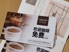 -喆·啡酒店(广州东晓南地铁站店)