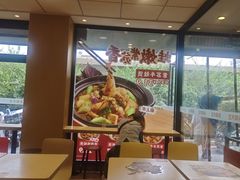-永和大王(军博店)