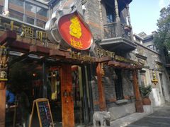 -甘尼仕印度餐厅爵士酒吧(阳春巷店)