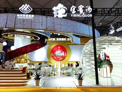 -成都世纪城新国际会展中心