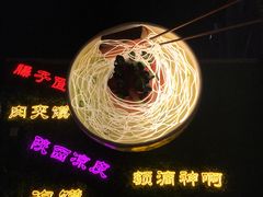 -陈仓老街美食天地