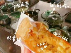 -兰烘糕