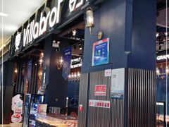 门面-酵墅·手感烘焙(印象汇店)