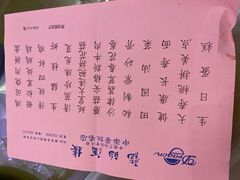 -龙的酒楼·手工早茶·顺德菜(近良路店)