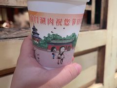 -南门涮肉(后海店)