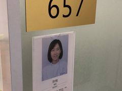 -苏州口腔医院(观前街院区)