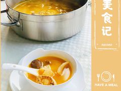 -红门金汤·港式火锅(英皇集团中心店)