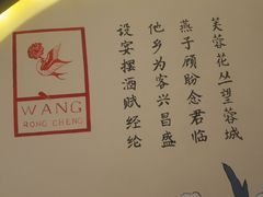 -周渝食惦·酸菜鱼精致川菜(横岗店)