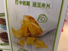 -油梨树AVOCADO TREE(嘉里中心店)