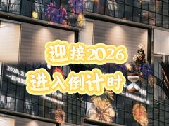 -济南恒隆广场