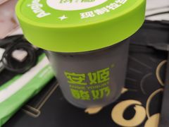 -安姬酸奶·水果捞(长安万达店)