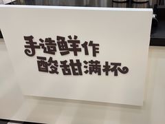 -快乐柠檬happylemon(北京APM店)