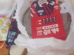 -椒顽新疆炒米粉(湖大店)