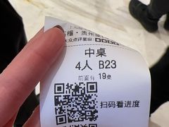 -山石榴·贵州菜(丰盛里店)