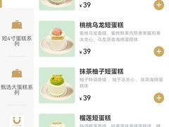 -chuchulab日式短蛋糕(粤海天地店)
