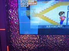 -星聚会KTV X Party(上海真如中海环宇城店)