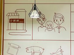 -谭师爷龙抄手(白下路店)