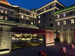 -庐灶江南·江南菜·四合院Bistro(东直门雍和宫·原华侨宾馆店)