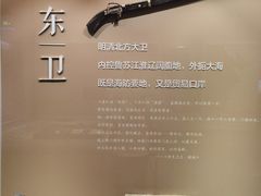 -日照市博物馆