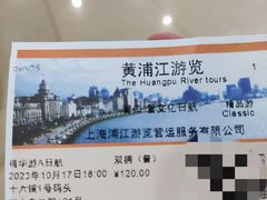 -黄浦江游览(十六铺码头)
