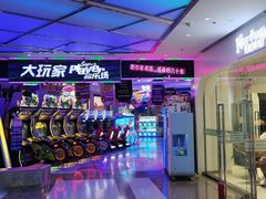 -大玩家(大连高新万达店)
