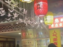 -金杨拉面王小吃面馆·牛三宝面·红烧牛肉粉