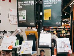 -西西弗书店&矢量咖啡(凯德晶萃广场店)