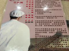 -池记(尖沙咀店)