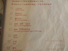 -柳湖小筑青年旅舍