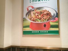 -直隶安家罩饼(复兴路店)