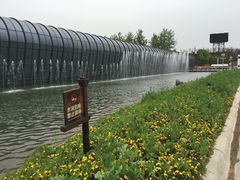 -云幽谷旅游区