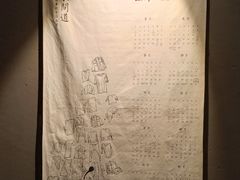 -無用生活空间(北京店)